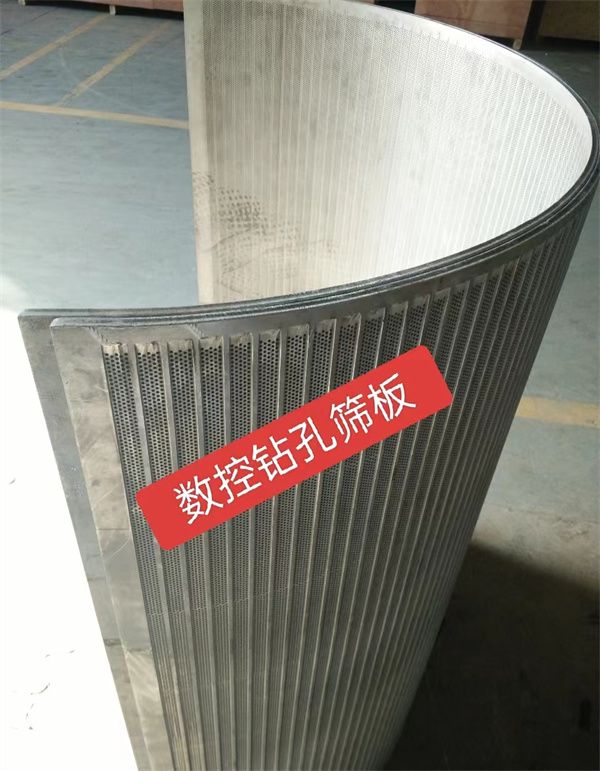 數(shù)控鉆孔篩板